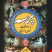رقعی