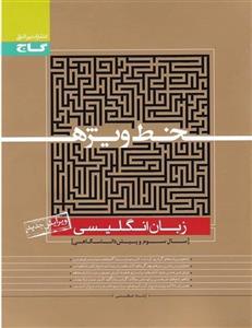 رحلی