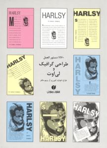وزیری