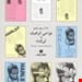 وزیری