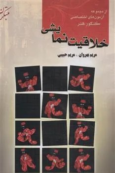 رحلی