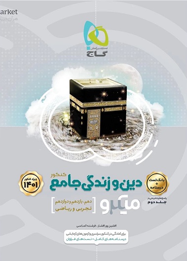 رحلی