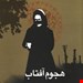 رقعی