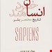 رقعی جلد سخت