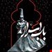 رقعی