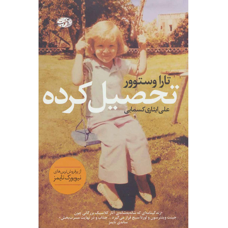 رقعی