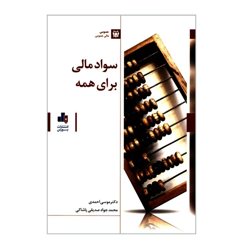 رقعی