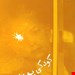 رقعی