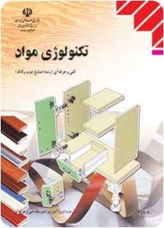چاپ رنگی کاغذA4 چاپ ۱۳۹۴