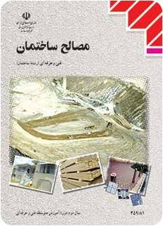 چاپ رنگی کاغذA4 چاپ ۱۳۹۴