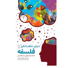 رقعی