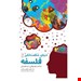 رقعی