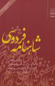 رقعی