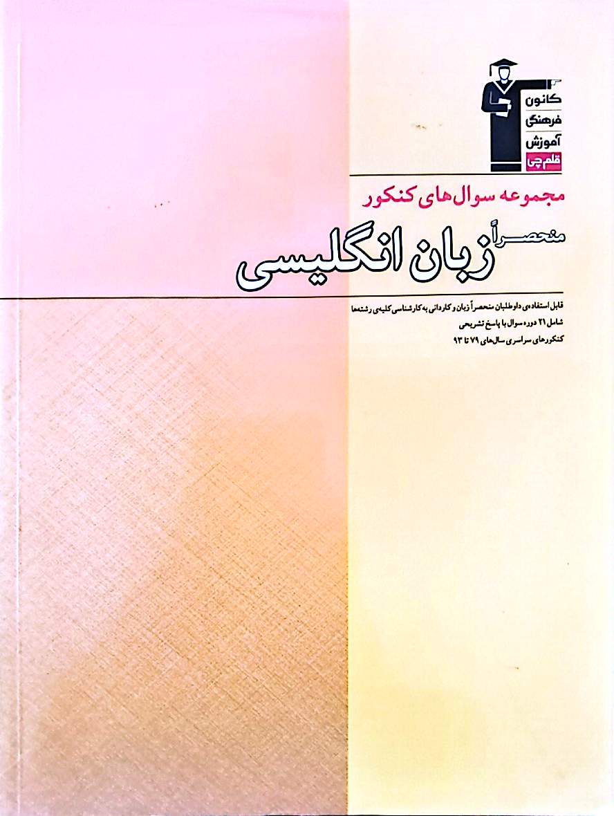 رحلی