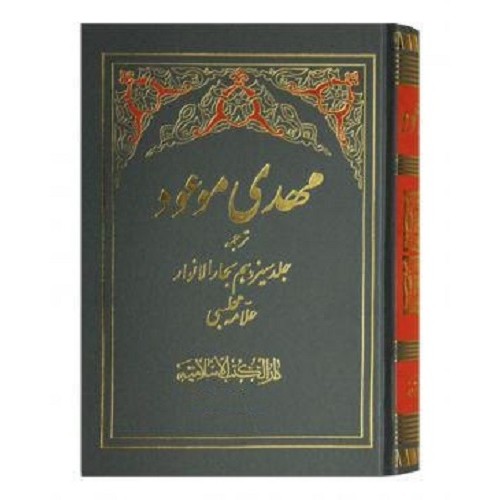 وزیری