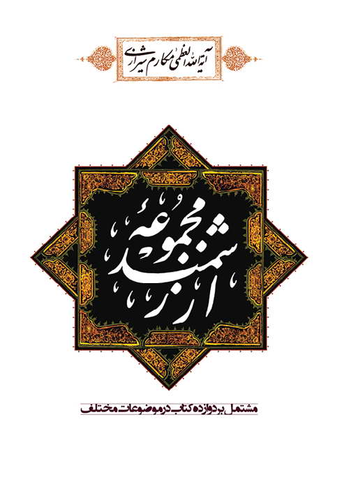 وزیری