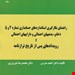 رحلی