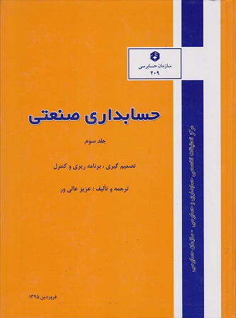 رحلی