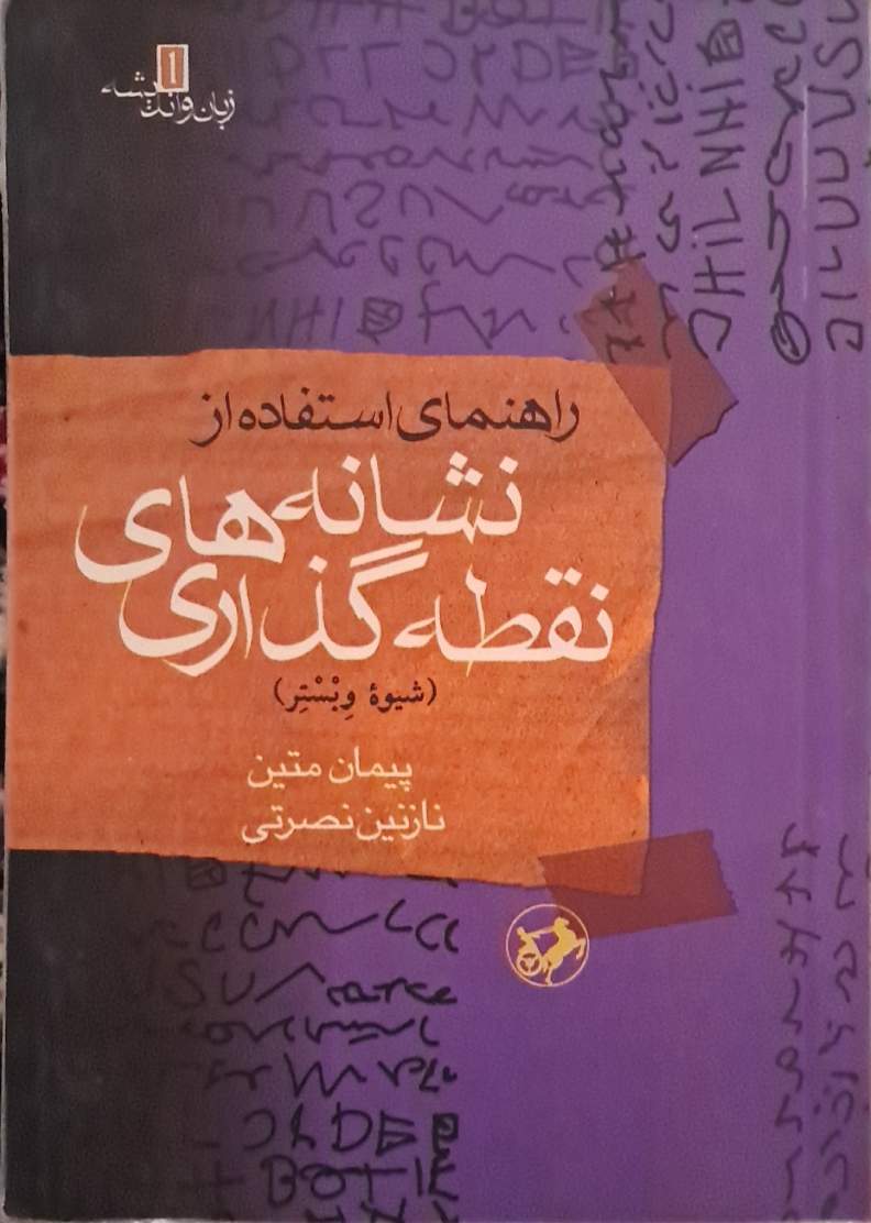 جیبی