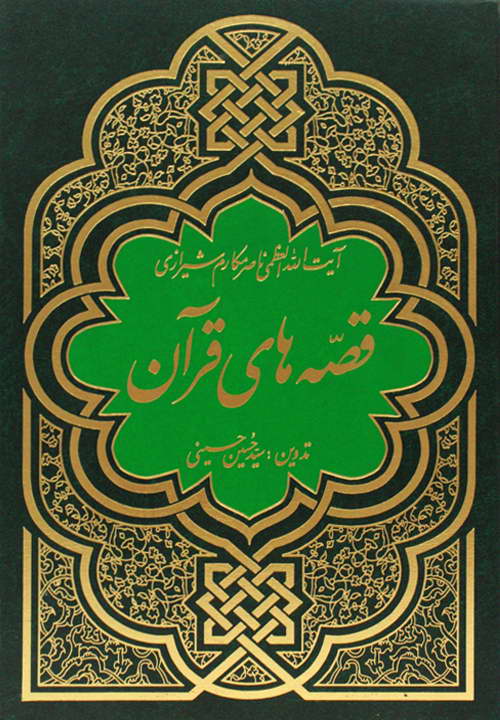 وزیری