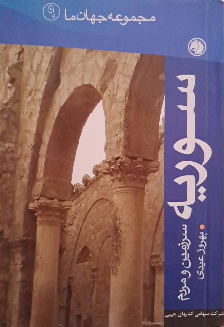 جیبی