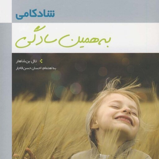 رقعی