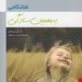 رقعی