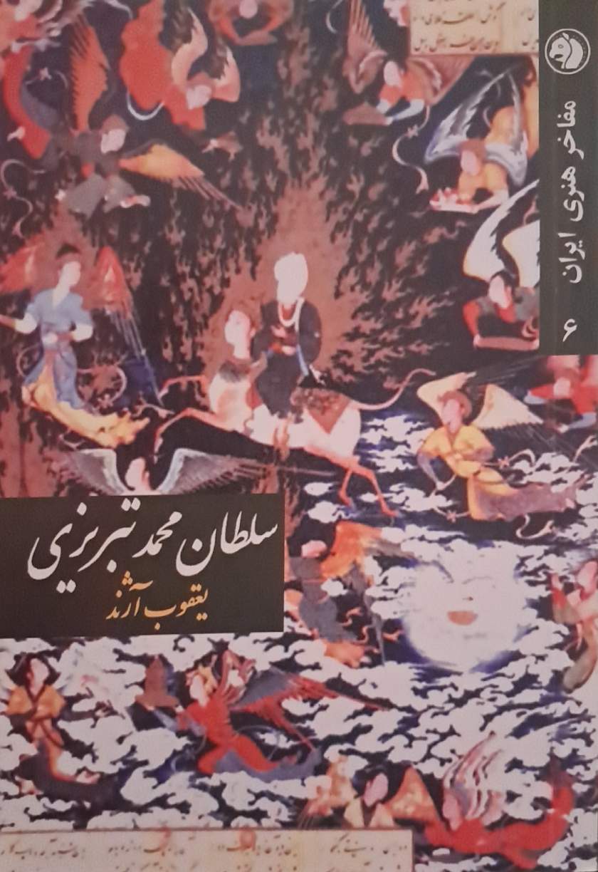 جیبی