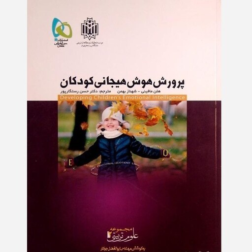 وزیری