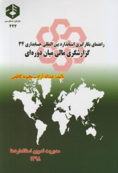 رحلی